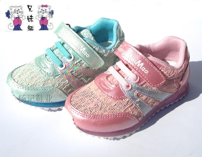 【特】专柜正品兄妹猫童鞋k743男女童透气运动鞋单层网眼凉鞋