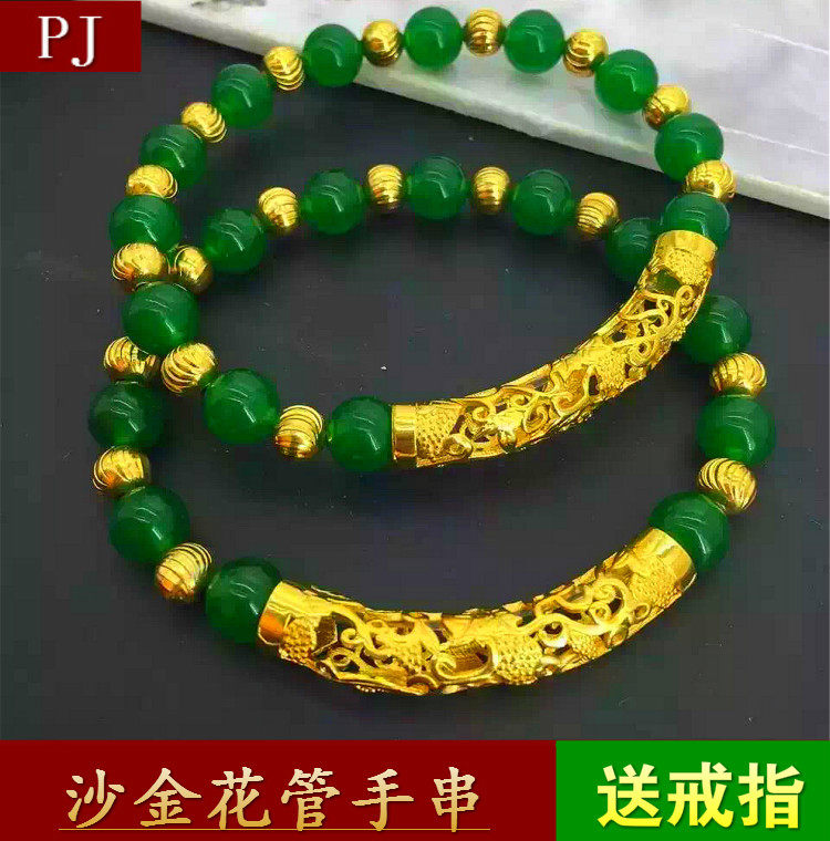 不褪色南非情侣沙金饰品手串