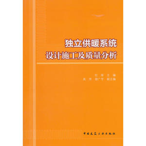 预制装配整体式钢筋混凝土结构技术规范