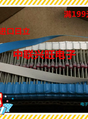 原装进口快速圆珠二极管 红色环SR-V03G V03G SOD-57HITACHI日立