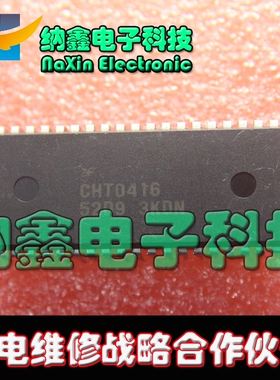 【直接拍就对了】CPU CHT0416-52D9
