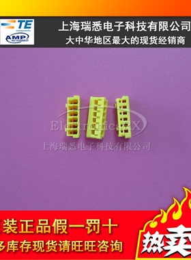 原装AMP安普TE泰科进口连接器接插件4-175778-6热卖