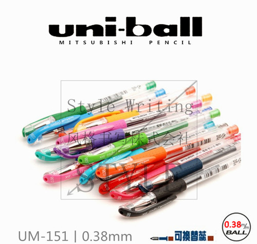 三菱日本uni丨um-151彩色中性笔