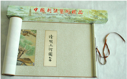 江南绣庄苏绣成品  手工刺绣画 精品装饰画软裱礼品 清明上河图