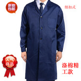 Tenue de travail en coton - Ref 1912461 Image 20