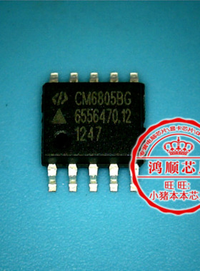 鸿顺电子 CM6805BG CM6805BOGIRTR全新原装 即拍即发