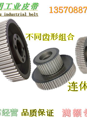 同步轮T5T103M 5M 8M 14MT2.5MXLL H XH XXH同步带轮5M齿距5MM