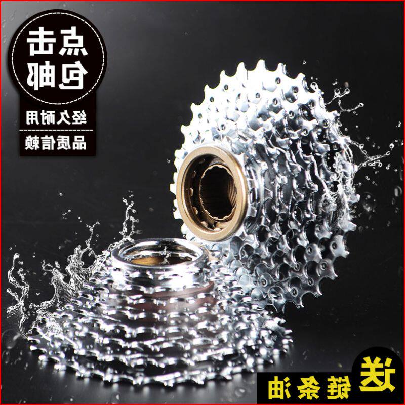 Pignon de vélo 8 vitesses - Ref 2379155 Image 1