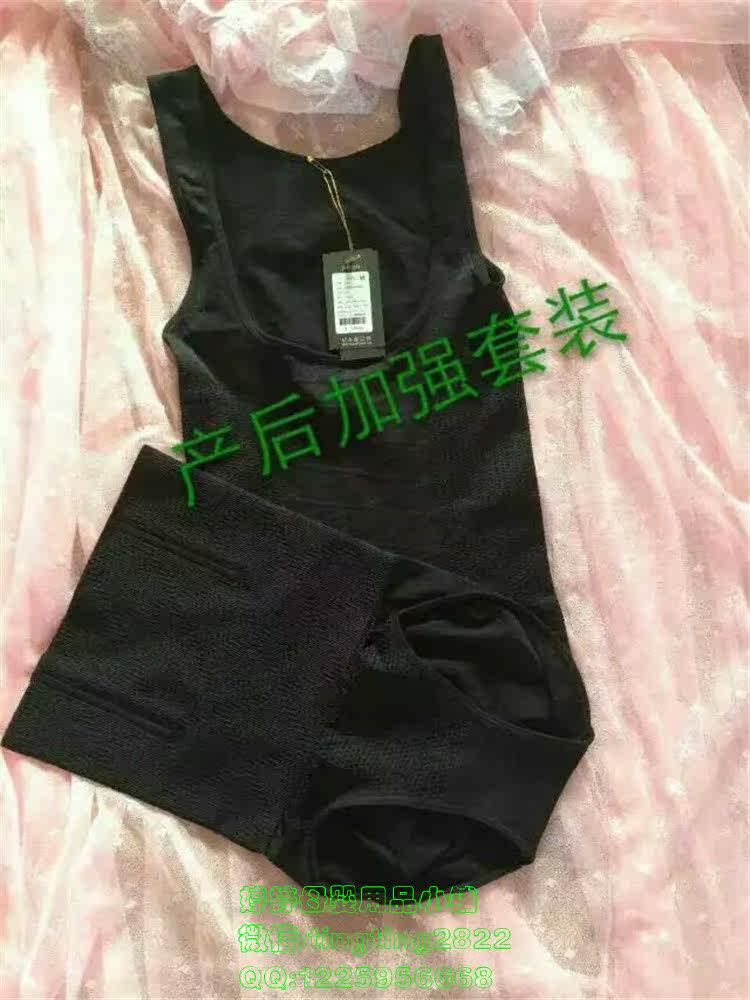 Corset amincissant JEVONS JVS - Ref 689701 Image 1