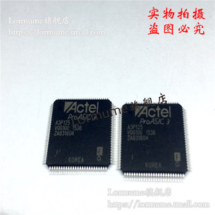 Lormume | A3P125-VQG100 A3P125 TQGFP10 全新原装