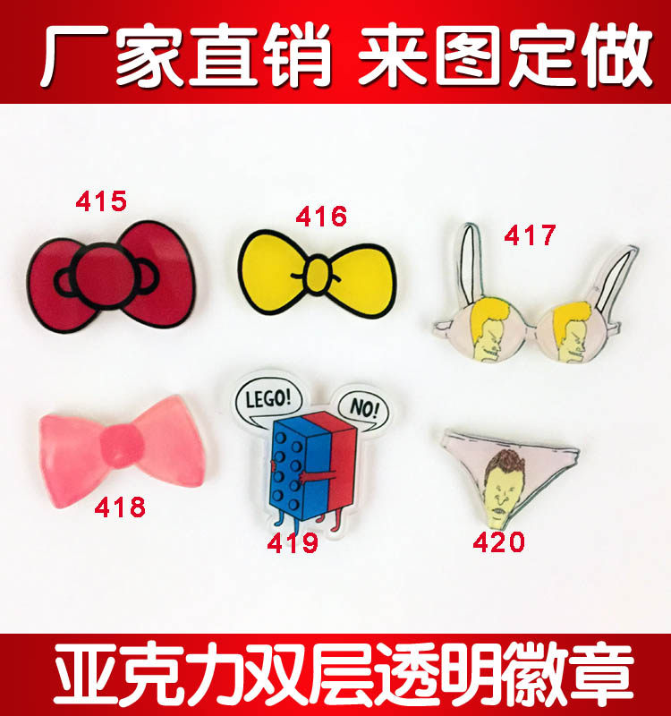 Broche en plexiglas - Ref 1182373 Image 1