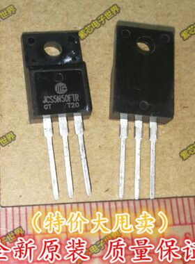 JCS5N50FT 500V5A JCS5N50 华微 TO-220F 全新进口原装