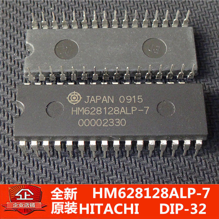 全新原装 HM628128ALP-7 直插 DIP-32 现货