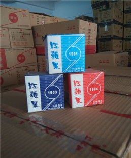 红苹果碳素 纯蓝 蓝黑 红色 学生钢笔墨水 小瓶练字墨水 60瓶/箱