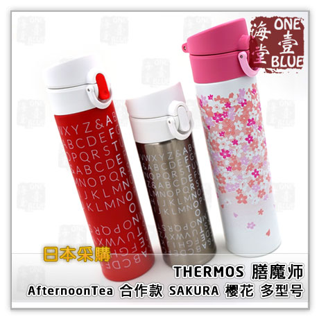 THERMOS膳魔师合作款樱花保温杯