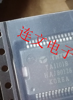 TA1101B 全系列汽车元件 数字功放音频芯片 进口现货 可直拍