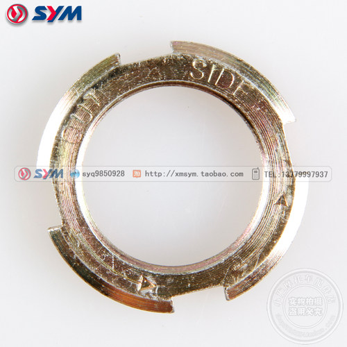 sym机车gr125悍将离合器螺母反牙