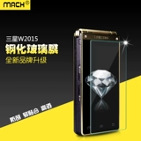 Подходит для Samsung W2013/W2014/W2015 Взрывная пленка