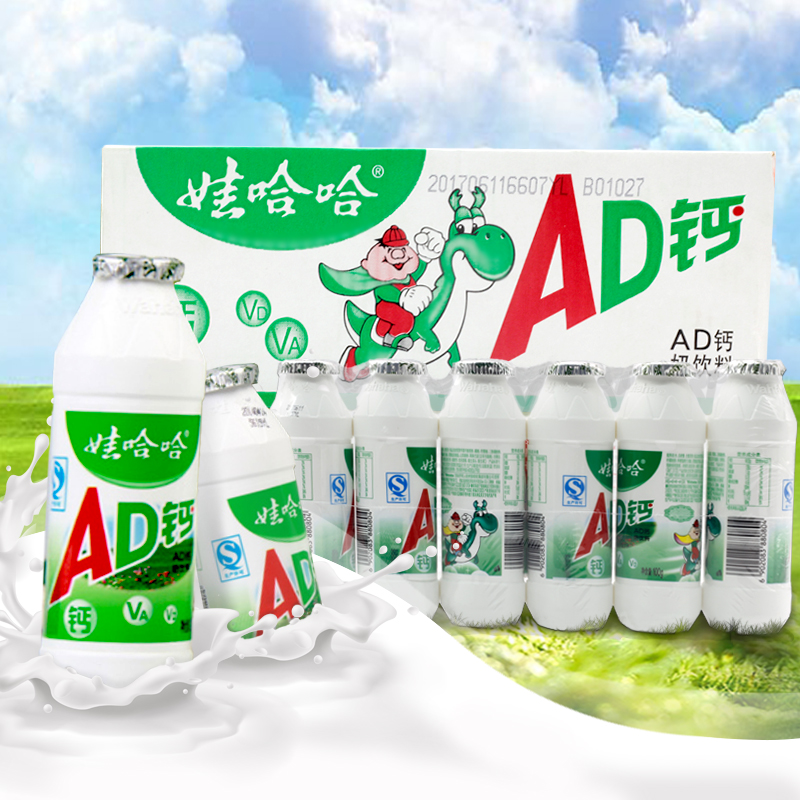 лõ ÍÞ¹þ¹þAD¸ÆÄÌ100g*24ƿװÍÛ¹þ¹þÅ£ÈéÅ£ÄÌÒûÁ϶ùʱ»³¾ÉÒûÁÏÆ·