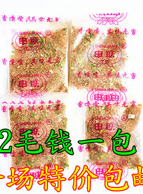 汪清联包明太鱼100袋烧烤调料