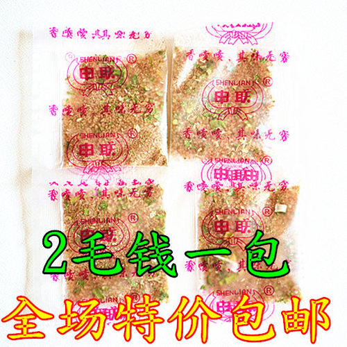 延边特产汪清申联方便面料包明太鱼/棒鱼蘸料烧烤调料100袋包邮 - 封面