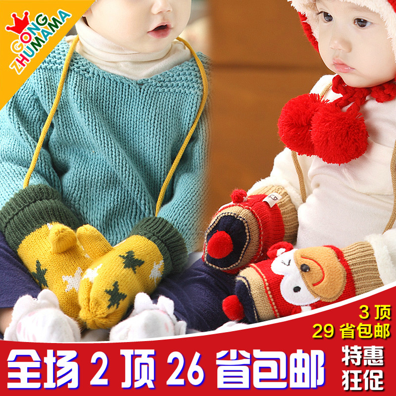 Gants pour enfants en de laine - Ref 2146698 Image 1