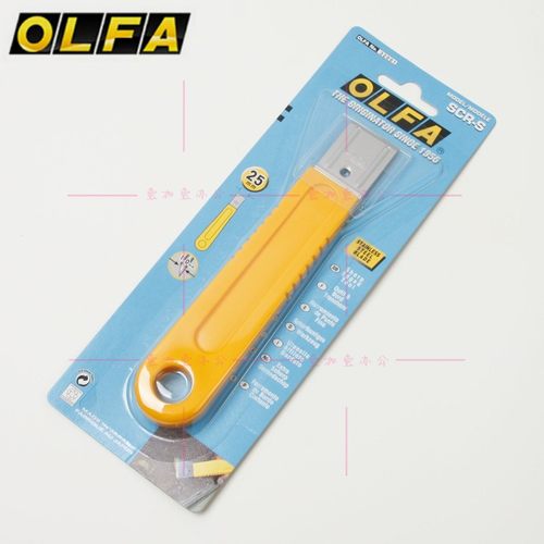 包邮日本olfa铲刀DIY工具25mm