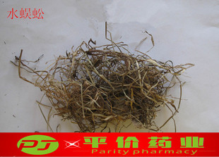 中药材水蜈蚣 三荚草 金钮草 寒气草 金牛草 500克22元  正品保证
