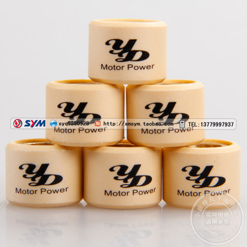 SYM 高手 GR125 小钢炮 JP150 YI-MING(一鸣) 普利珠 12g