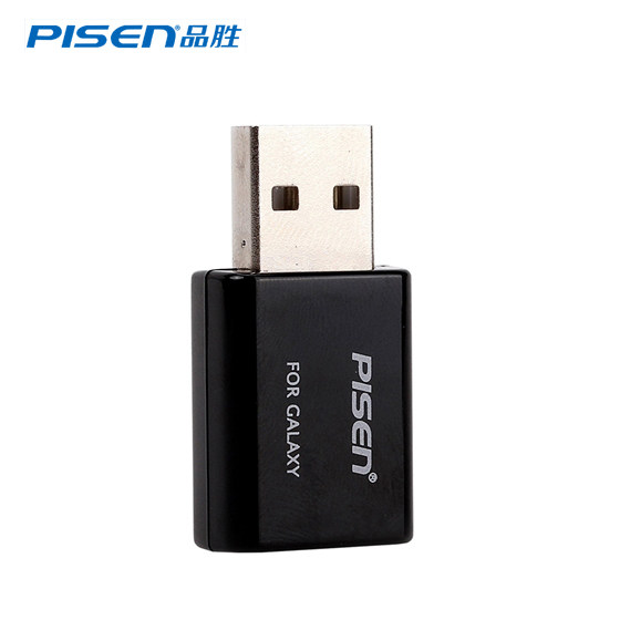 chargeur PISEN - Ref 1296954 Image 1