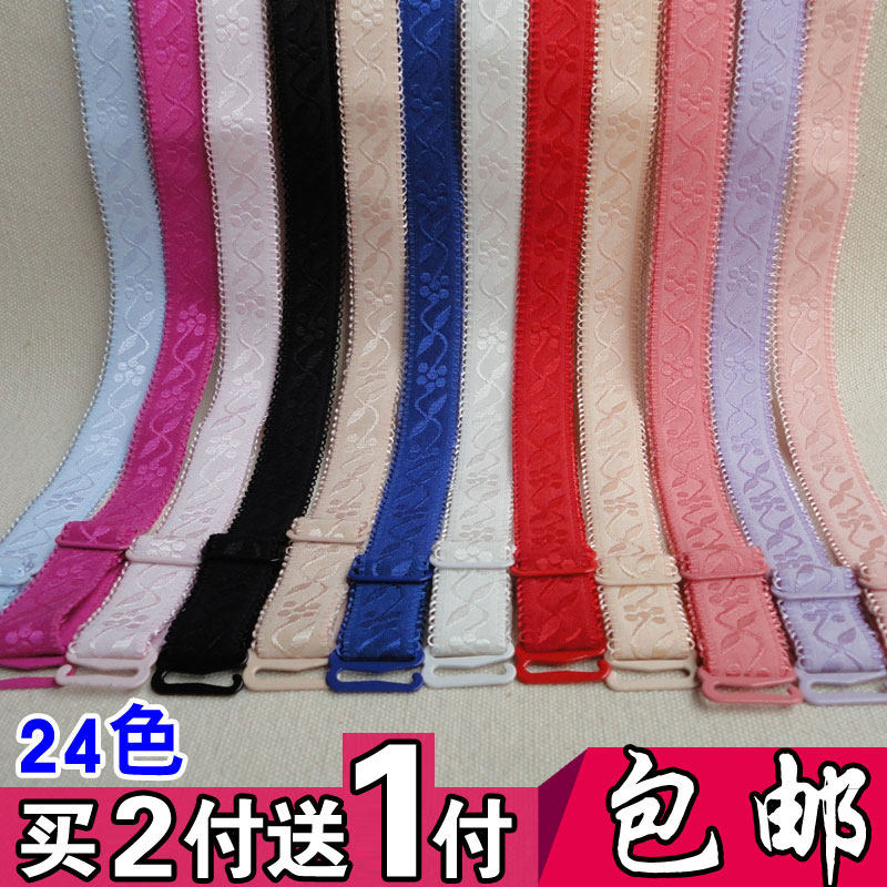 Sangles pour lingerie - Ref 806616 Image 1