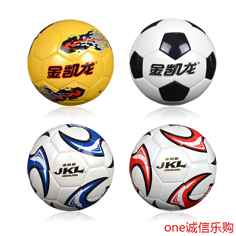 Ballon de football - Ref 6740 Image 1