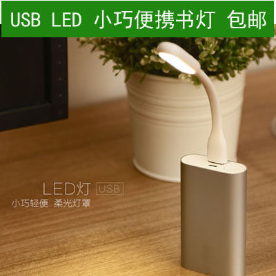 亚马逊维修服务刷机电纸书阅读器