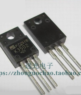 全新原装进口 2SK3502-01MR K3502 TO-220F 假一赔十