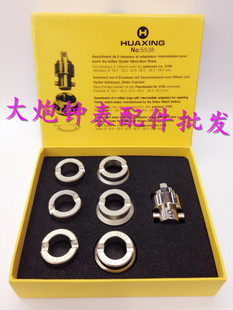 手表配件 修表专业工具 5538 专业开底盖扳手 后盖扳手 开表器
