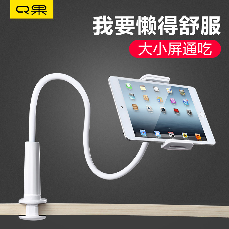 Support téléphone portable - Ref 1363552 Image 1