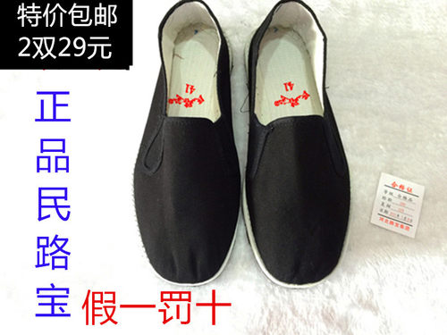 老北京布鞋透气男鞋爸爸鞋夏季