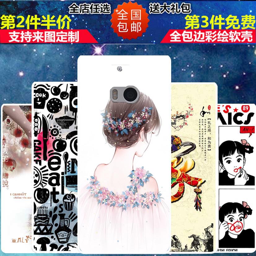 諾基亞930手機殼lumia930手機套諾基亞930保護殼929卡通硅膠軟殼
