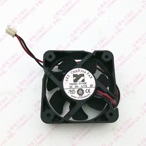 原装正品ARX FD2450-A1142C DC24V 0.17A 5015 2线散热风扇 5CM