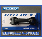 Poignées de vélo - Ref 2356437 Image 45