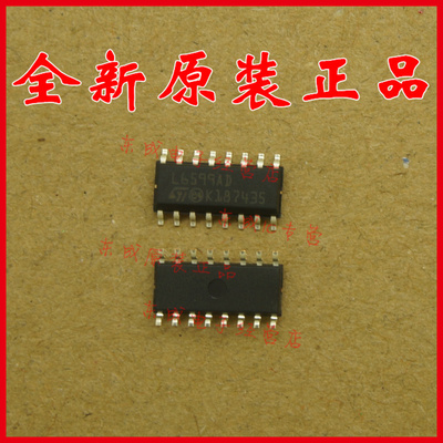 L6599AD L6599ADTR L6599 贴片SOP16 全新原装正品进口 ST