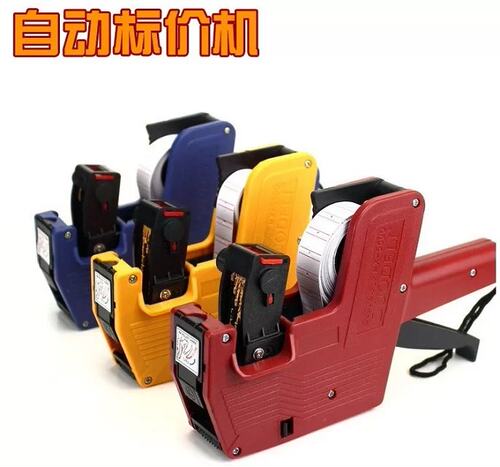 MX5500商店超市标价机打码器 单排价格标签机办公包邮打价机