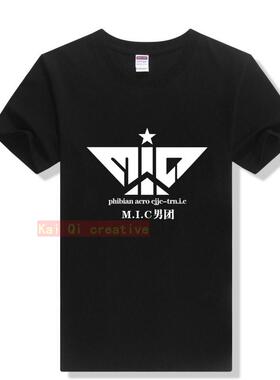 MIC男团王浩赵泳鑫应援服打歌服夏季男女纯棉短袖T恤