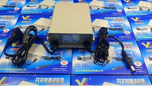 12V4A防水变压器 电源适配器 可壁挂开关 户外监控电源