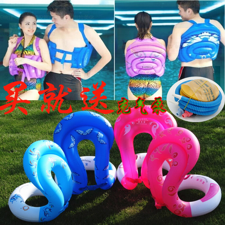 泳乐宝充气背漂 浮力背心救生衣 游泳水泡圈 游泳浮标游泳圈
