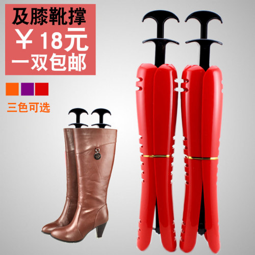 定型靴撑帝华星皮靴定型支撑架