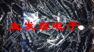 63V15UF/63V 10*20 NP无极性立式 同向电解电容10X20分频电容