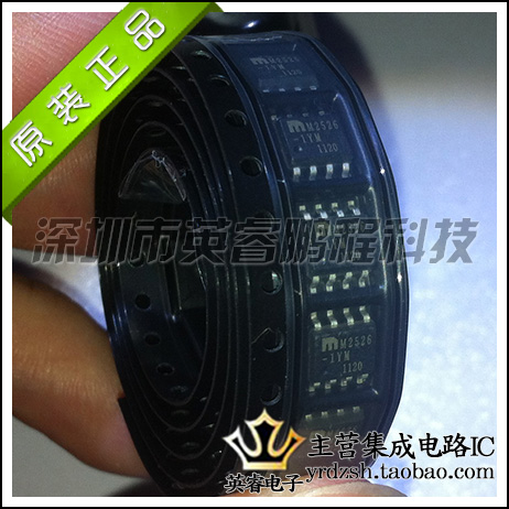 【英睿鹏程】MIC2526-1YM  SOP8  实体店现货热卖  原装进口