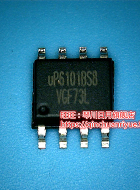 鸿顺电子 UP6101BS8 UP6101BS8-A 全新原装 即拍即发