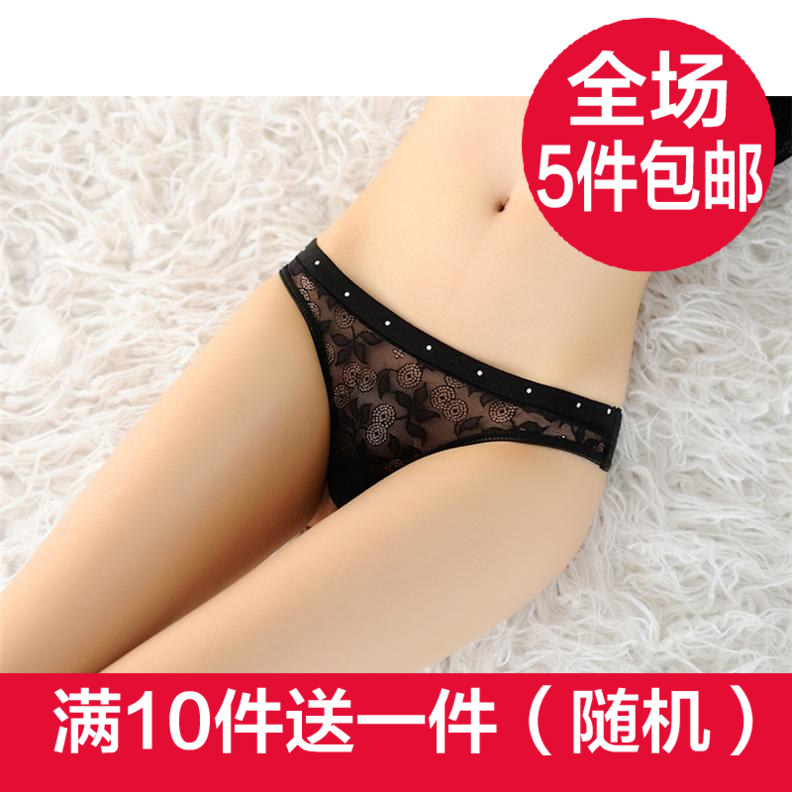 Slip jeunesse sexy en nylon - Ref 654591 Image 1